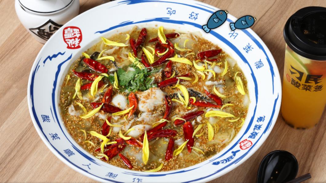 「秘罈酸菜魚」分量超大。(圖/刁民酸菜魚提供)
