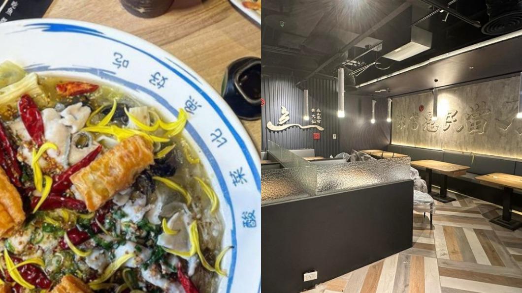 刁民酸菜魚將在台北開二店。（圖／刁民酸菜魚提供）