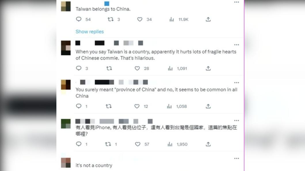 貼文底下意外引外觸發大陸網友的敏感神經。(圖 / 翻攝自推特)