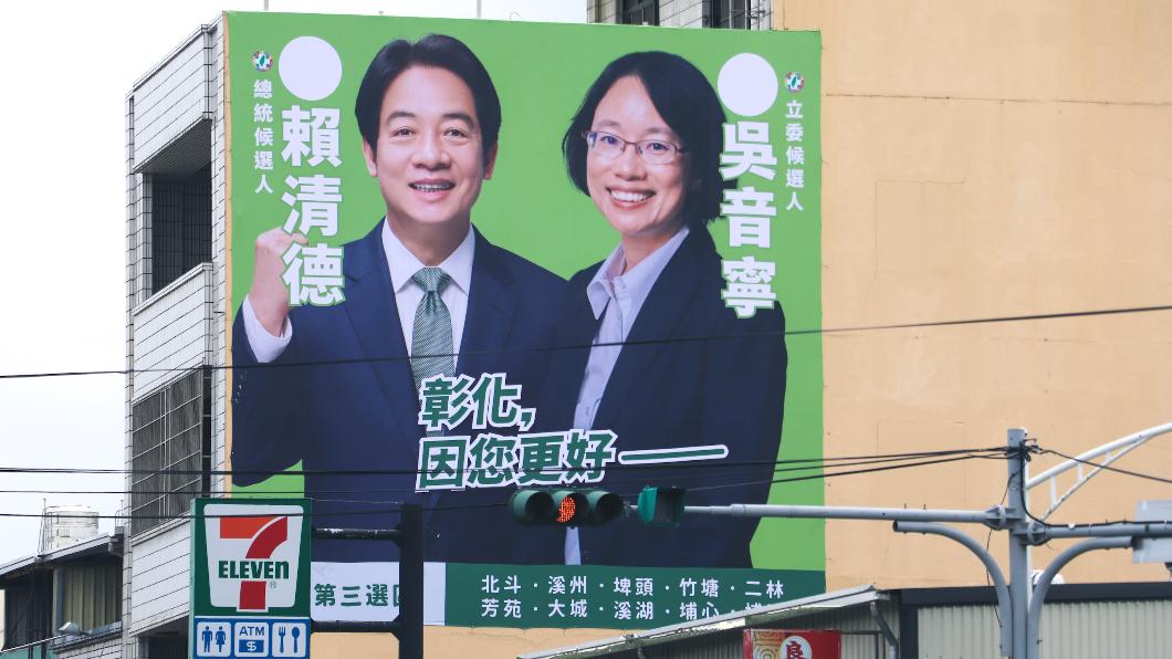小英再戰2024?「彰化小音」太神似 站賴清德旁引驚呼