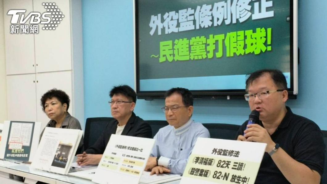 國民黨立法院黨團舉行「外役監條例修正~民進黨打假球!」記者會。(圖/國民黨團提供)