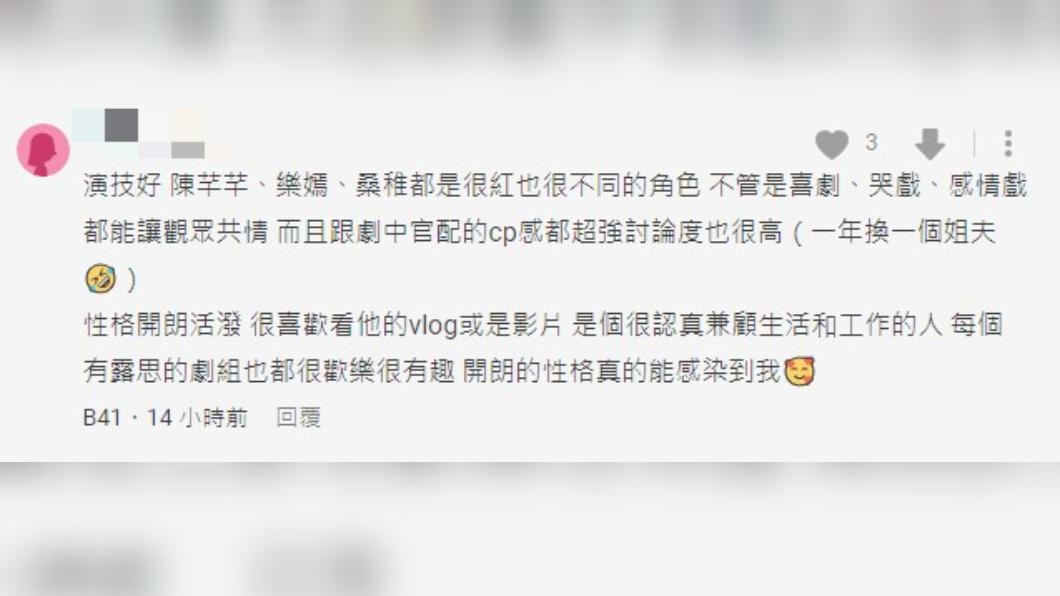 網友分析原因。(圖/翻攝自Dcard)