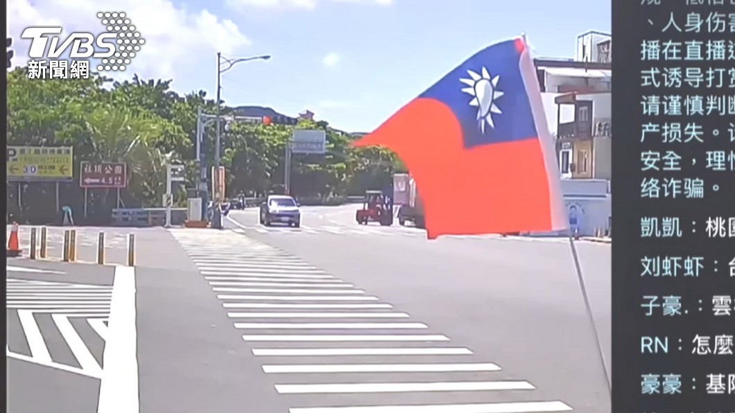 圖／翻攝自Taiwan adiz