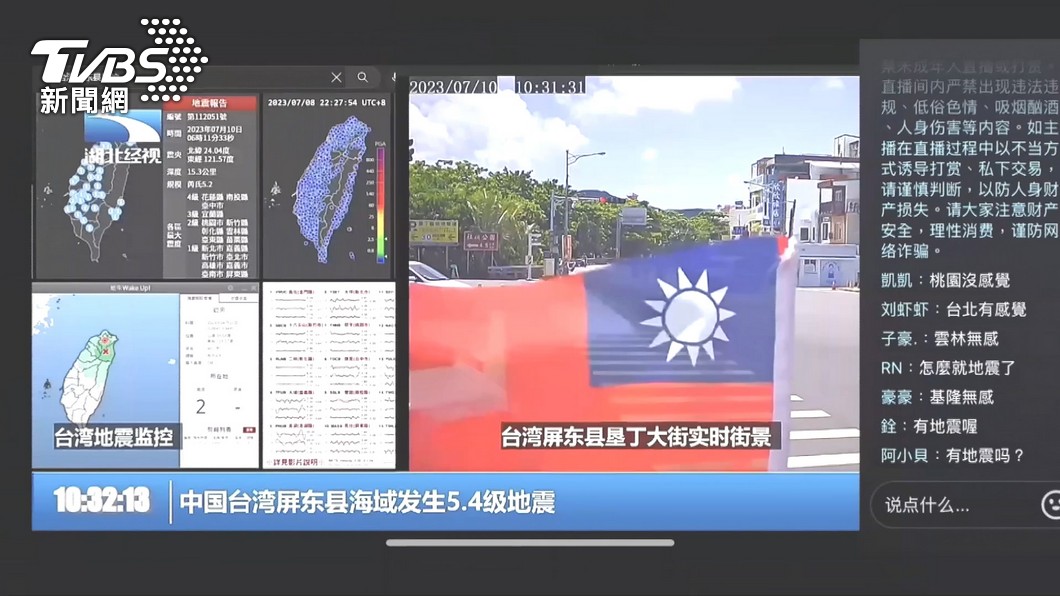 圖／翻攝自Taiwan adiz
