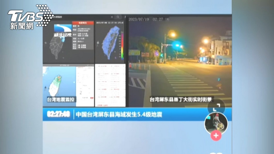 圖／翻攝自Taiwan adiz