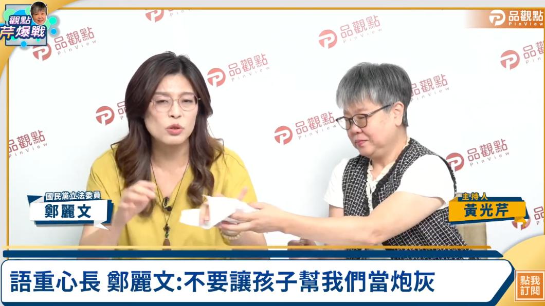 喊「換侯」惹怒金溥聰 鄭麗文哽咽:我是為國民黨好