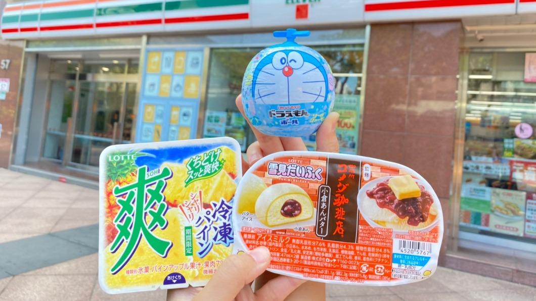 超商祭出多款冰品。(圖/業者提供)