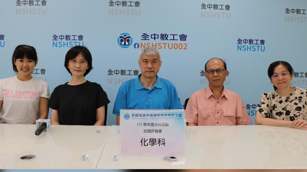 分科測驗化學科圖表估分數較去年提高。(圖/全中教提供)