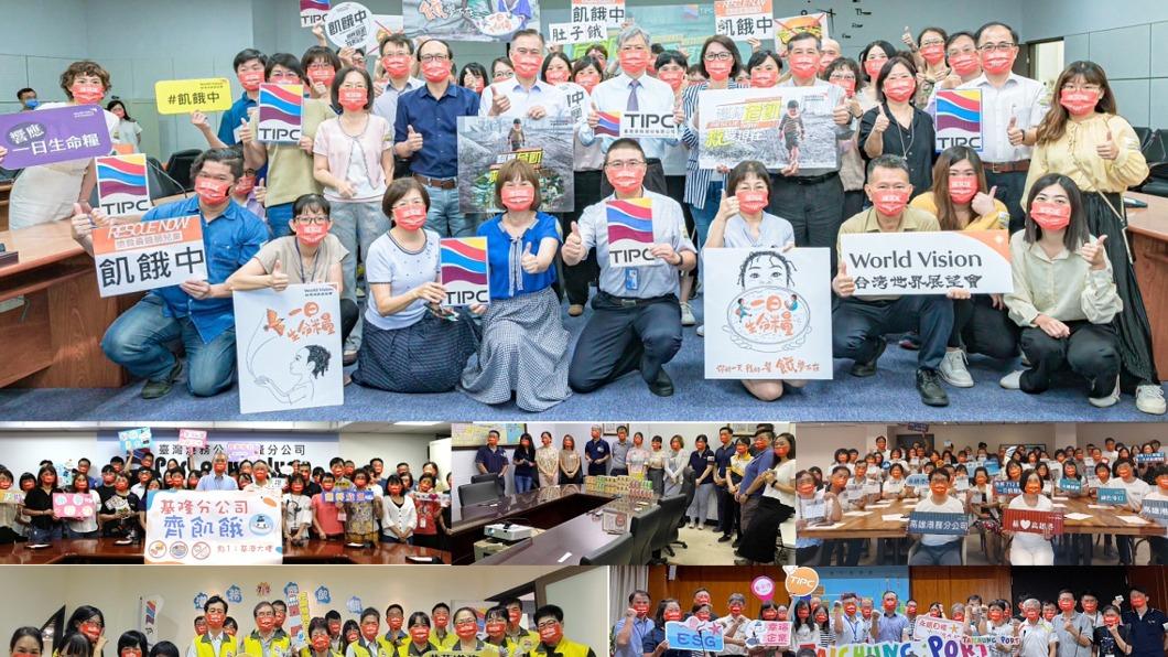 台灣港務公司582人齊飢餓8小時 減碳10.1公噸