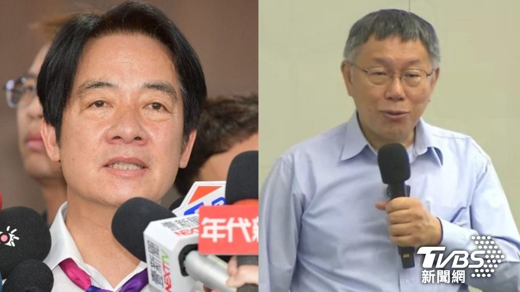 賴清德喊選舉「是中南海跟白宮的選擇」 柯文哲:別分裂台灣人