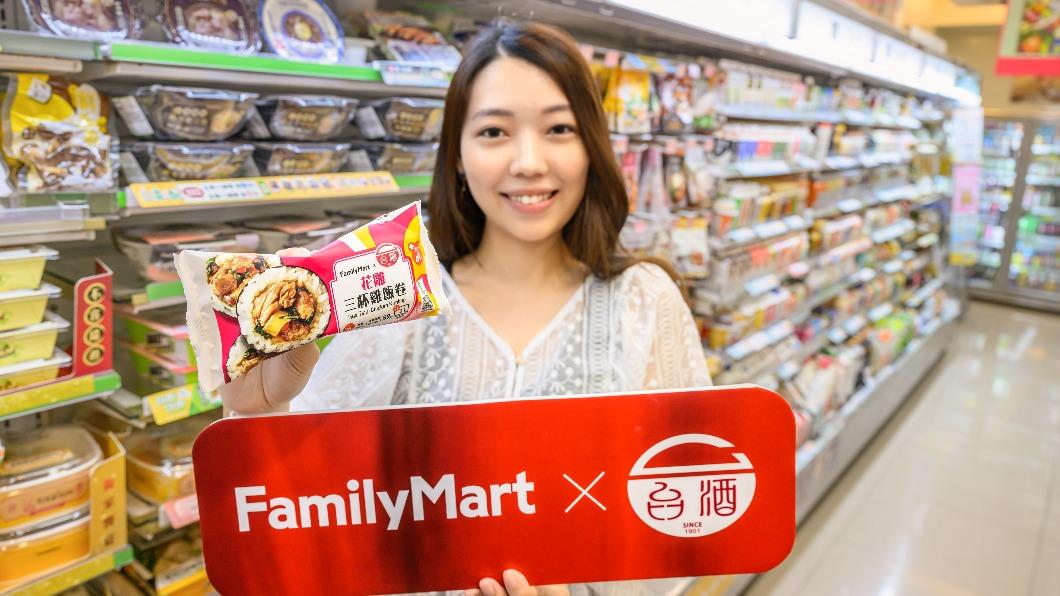 全家與台酒聯名。(圖/業者提供)