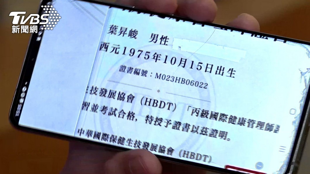 圖／TVBS