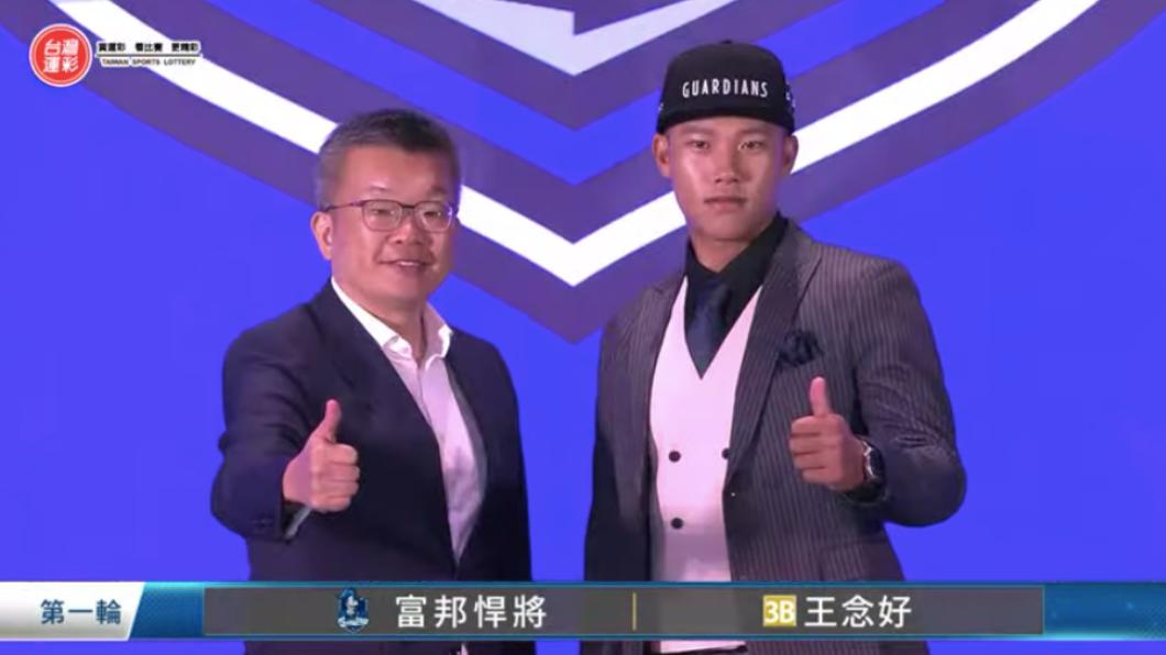 富邦悍將選王念好。（圖／翻攝中職YT）