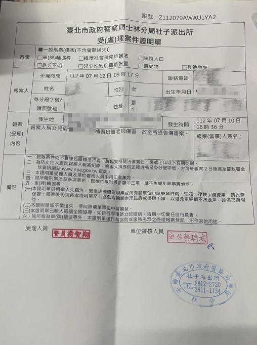 圖/翻攝自臉書社團「我是社子人」
