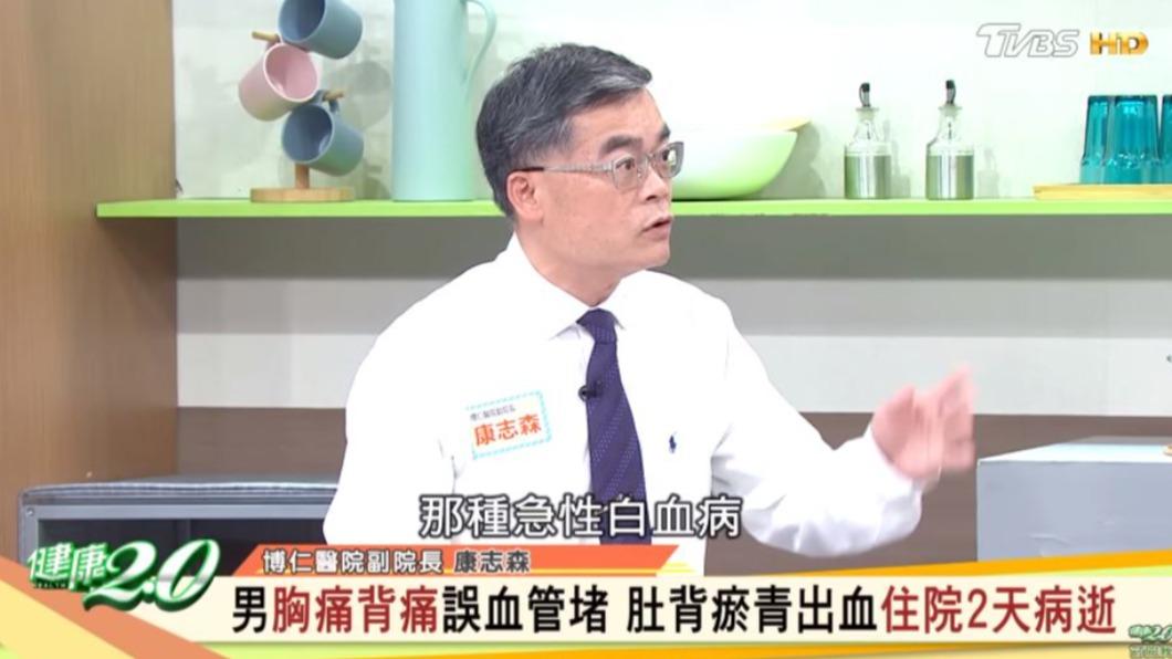 康志森透露，他在發現患者的腹部、背部有許多瘀青2天後，對方就不幸病逝。（圖／翻攝自「健康2.0」YT）