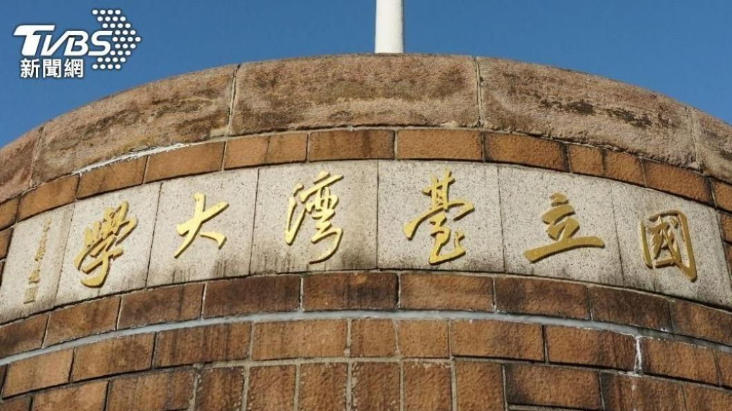 這段奇妙的經歷引來網友的熱議。(示意圖/shutterstock達志影像)