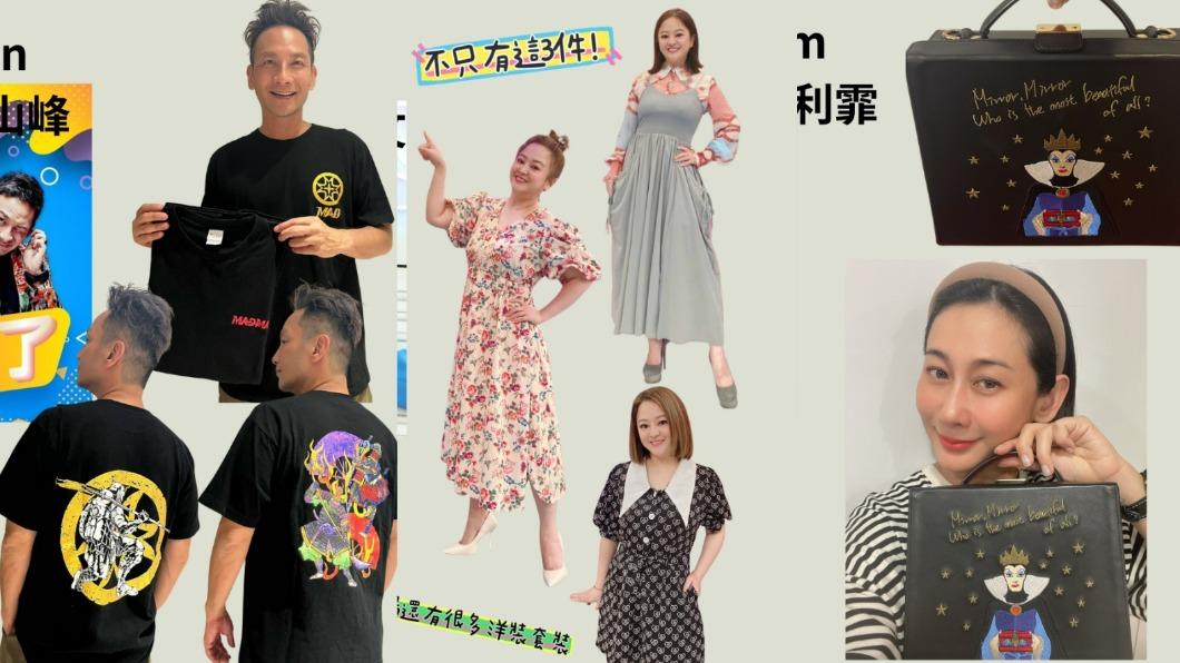 王俐人邀集藝人朋友一起響應。（圖／王俐人提供）