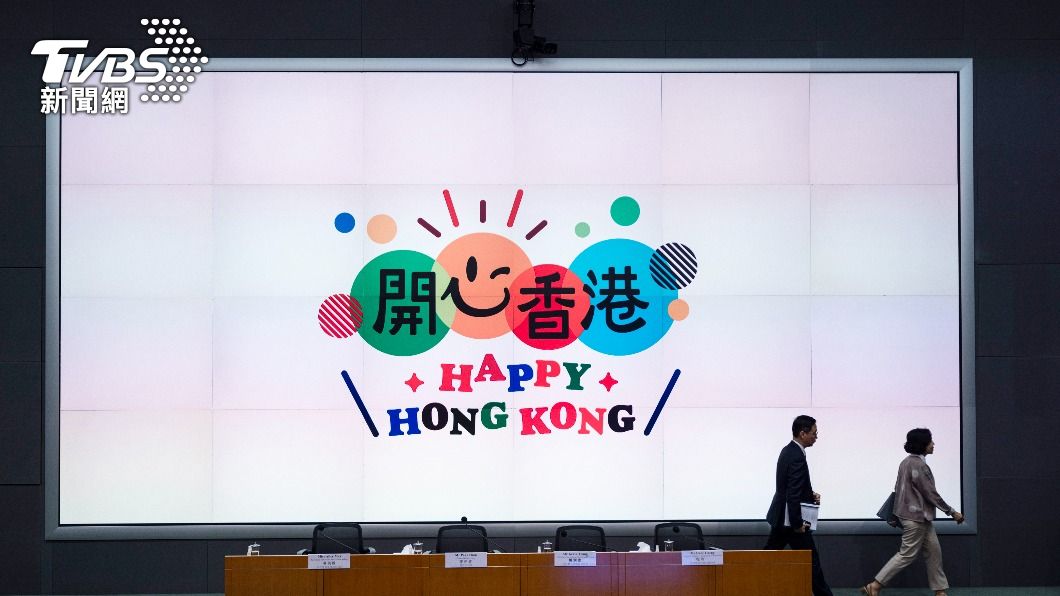 圖／達志影像美聯社
