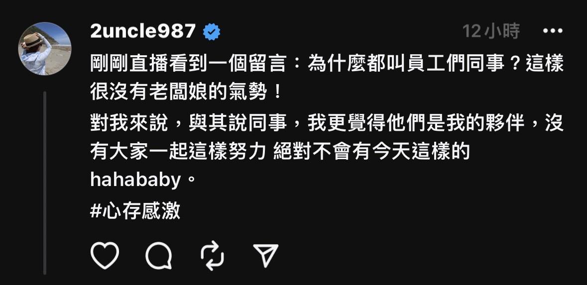 二伯回答網友提問。（圖／翻攝自二伯Threads）