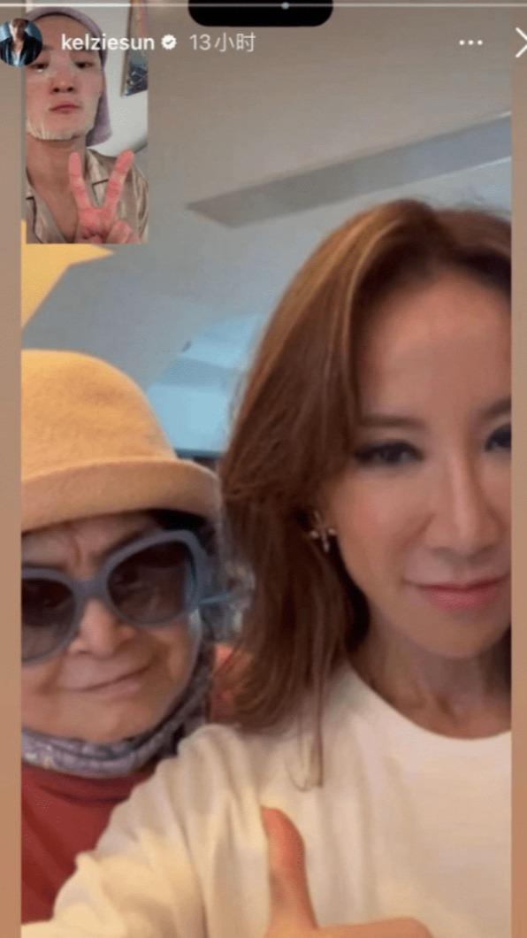 孫僑志曬出與李玟、李玟母親視訊截圖。(圖/翻攝自微博)