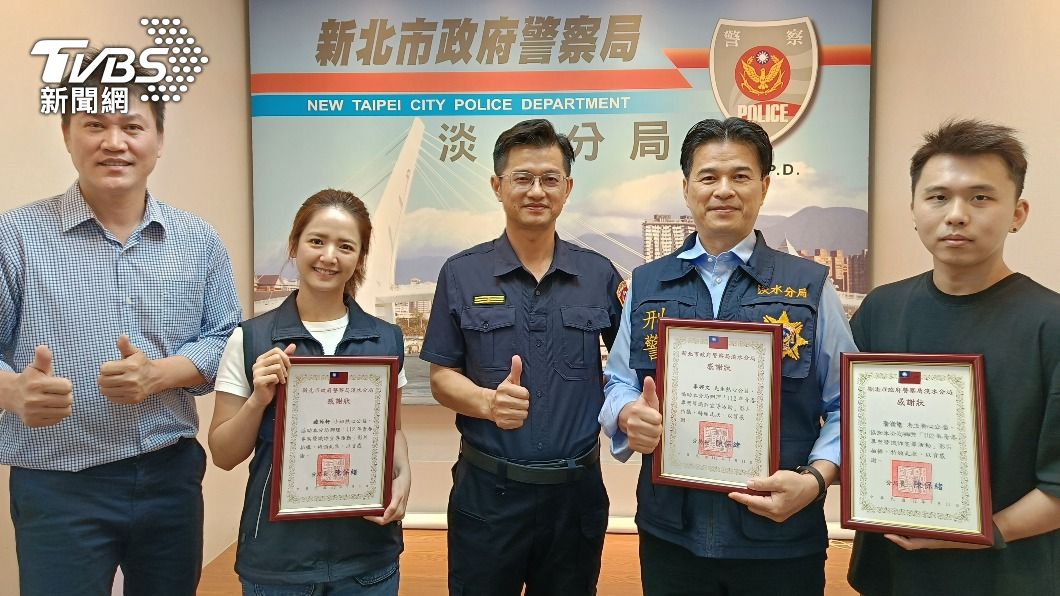 警方頒發感謝狀。(圖/TVBS)