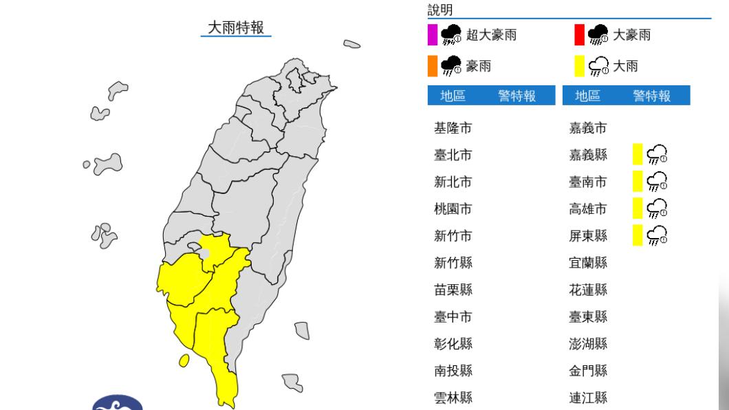 快訊/雨彈範圍擴大!4縣市大雨特報 1地慘遭大雷雨轟