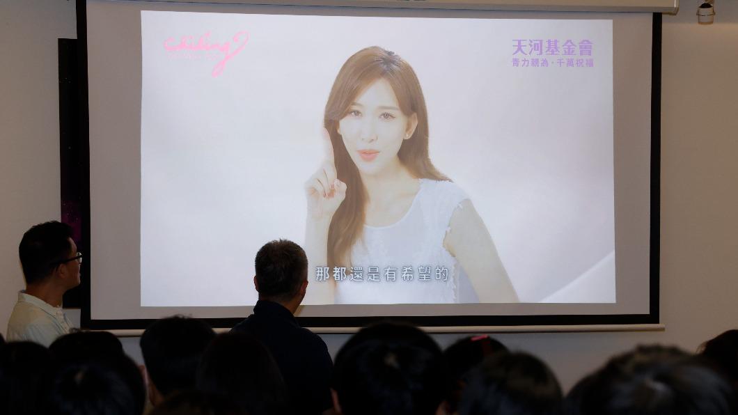 林志玲鼓勵不同年齡層的族群勇敢正式自己。（圖／天河基金會提供）