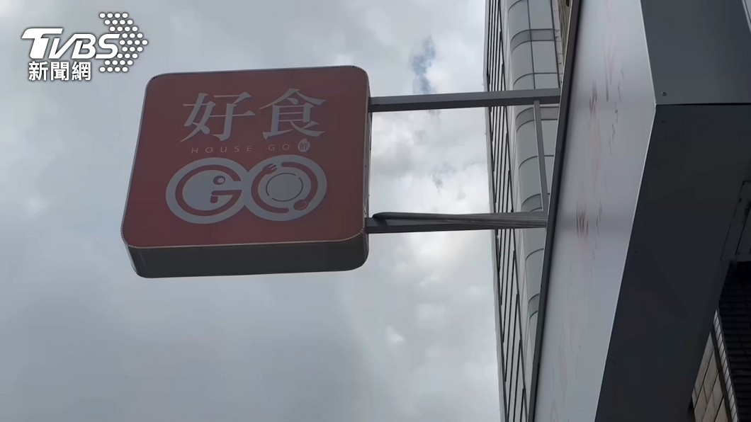 圖/TVBS資料照