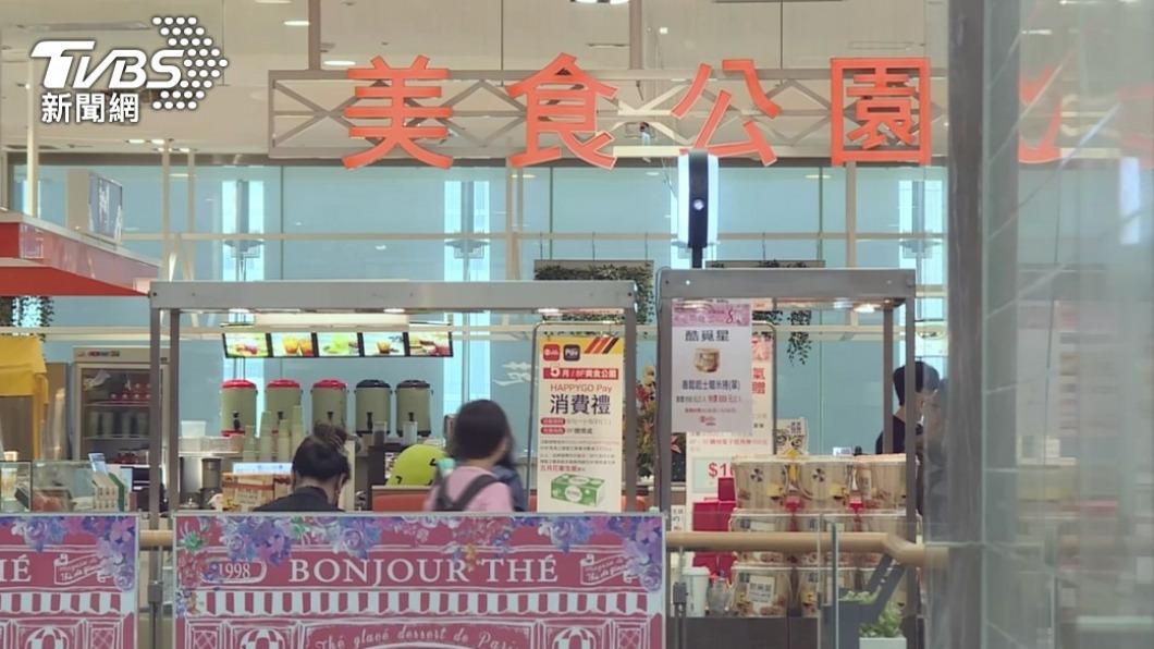 百貨公司美食街。(示意圖/TVBS資料畫面)