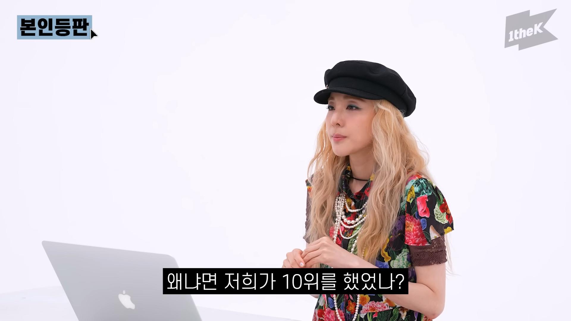 2NE1於2013年發行的先行曲表現不如以往,似乎成了YG放生的原因。(圖/翻攝自1theK YouTube)