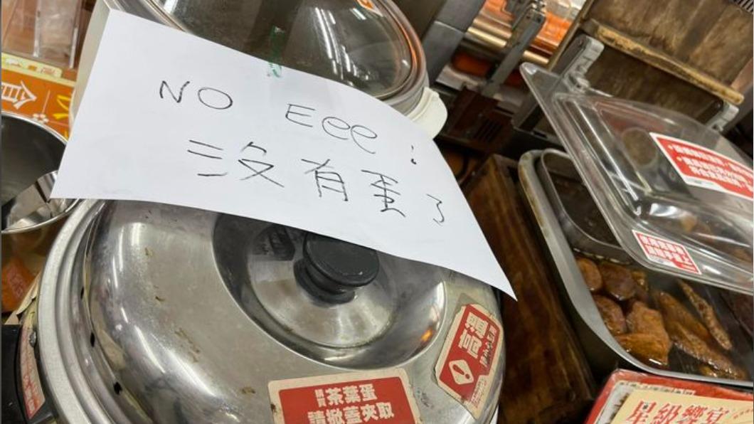 他見茶葉蛋區紙條上「三字」傻眼 網貼一圖秒笑翻:有聲音