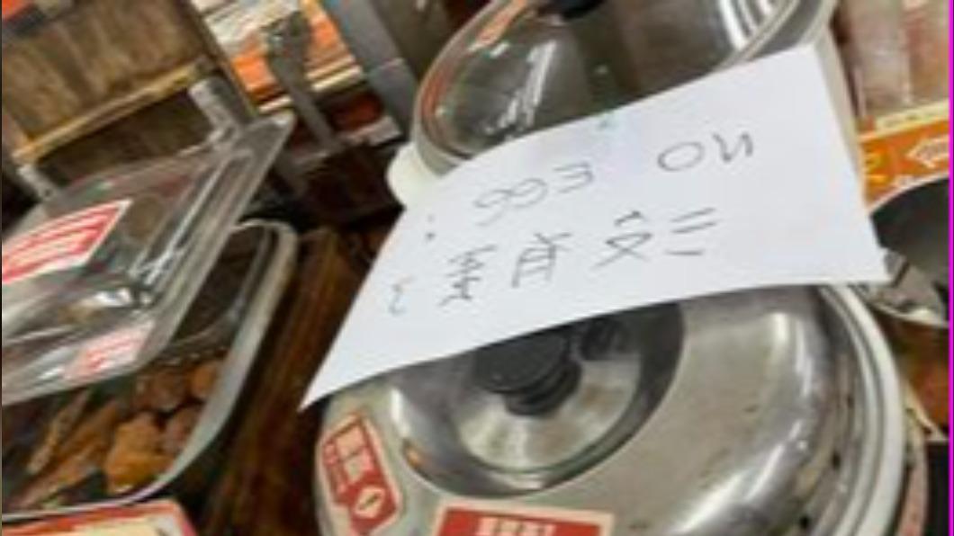 有網友直接把照片翻轉,把遺失的英文字g找回來,讓網友大讚有才。(圖/翻攝自路上觀察學院)