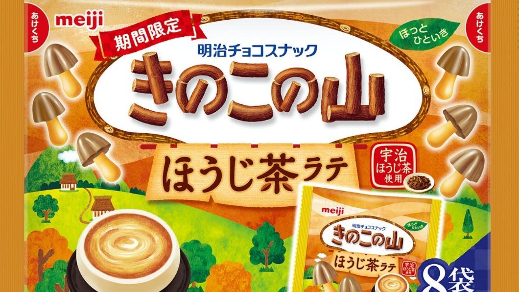 蘑菇山(きのこの山)在1975年上市,至今已推出多種不同的限定口味。(圖/翻攝自臉書)