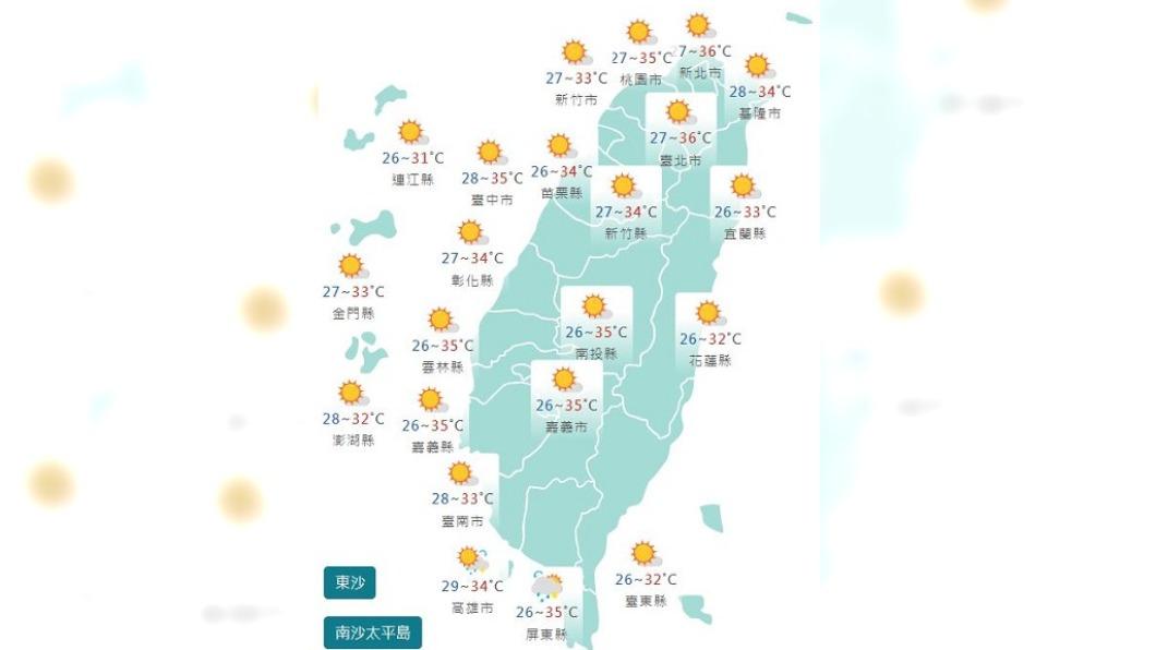圖/中央氣象局
