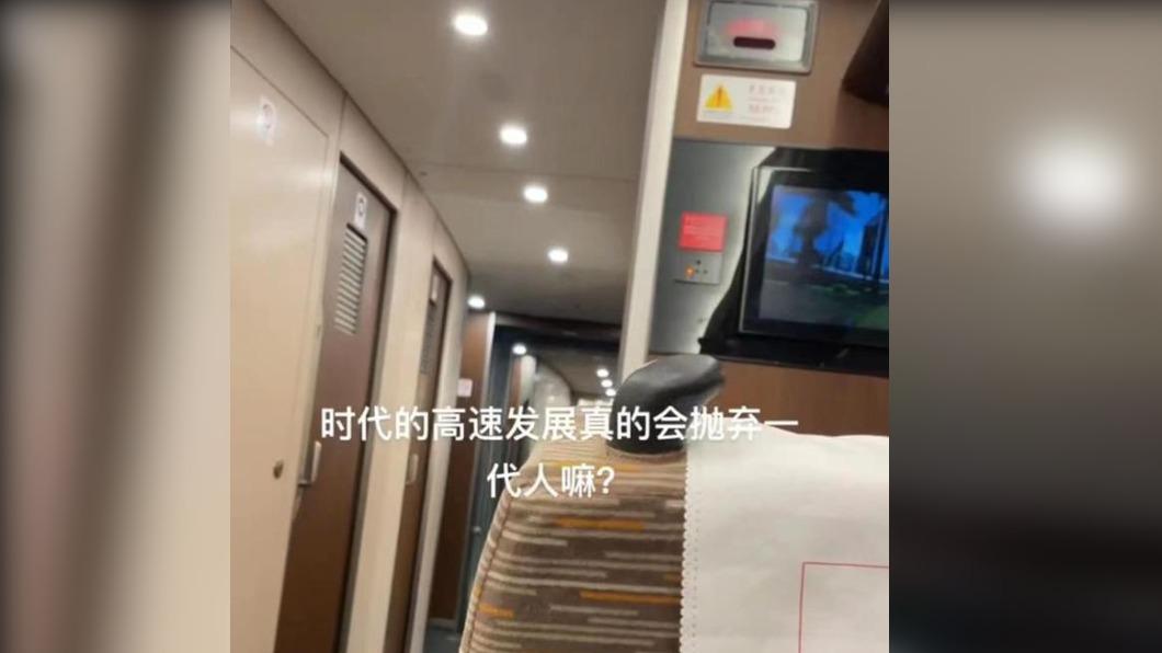 中國高鐵上因缺乏包容引起爭執時有所聞。(圖/翻攝自《網易》)