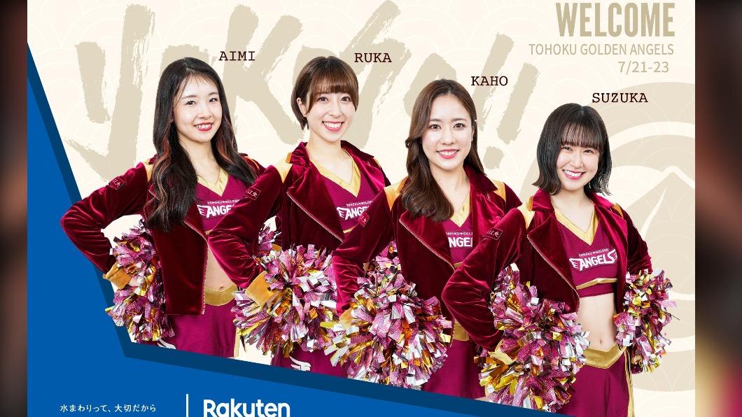 中職/日本風主題日來了!東北樂天金鷲啦啦隊同台樂天女孩