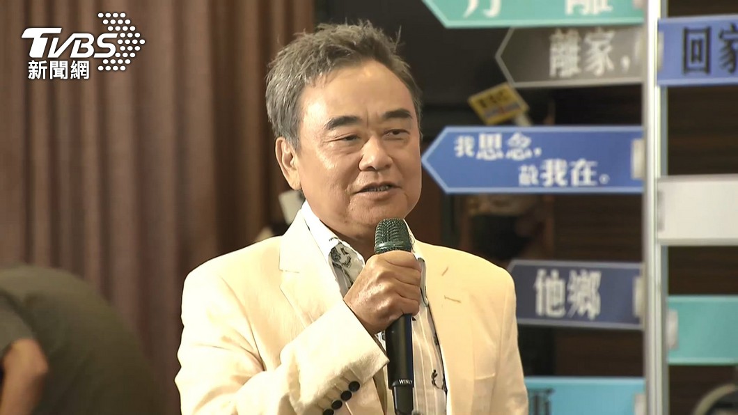 圖/TVBS