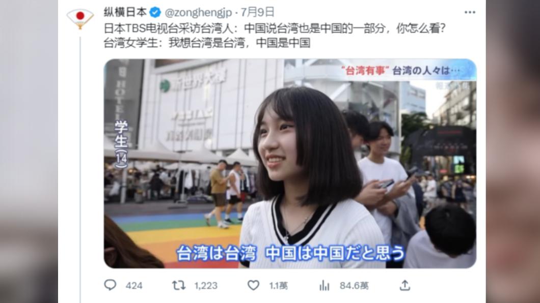 相關採訪片段在推特上獲得80多萬次觀看、1萬網友按讚。（圖／翻攝自@zonghengjp）