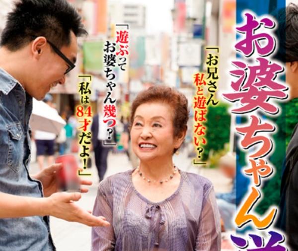 雖然已經快90歲，小笠原裕子仍保持「一年一作」的出片速度。（圖／翻攝自ruby官網）
