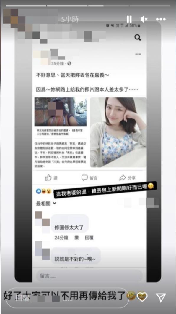 邱雪在IG上回應。(圖/翻攝自邱雪IG)
