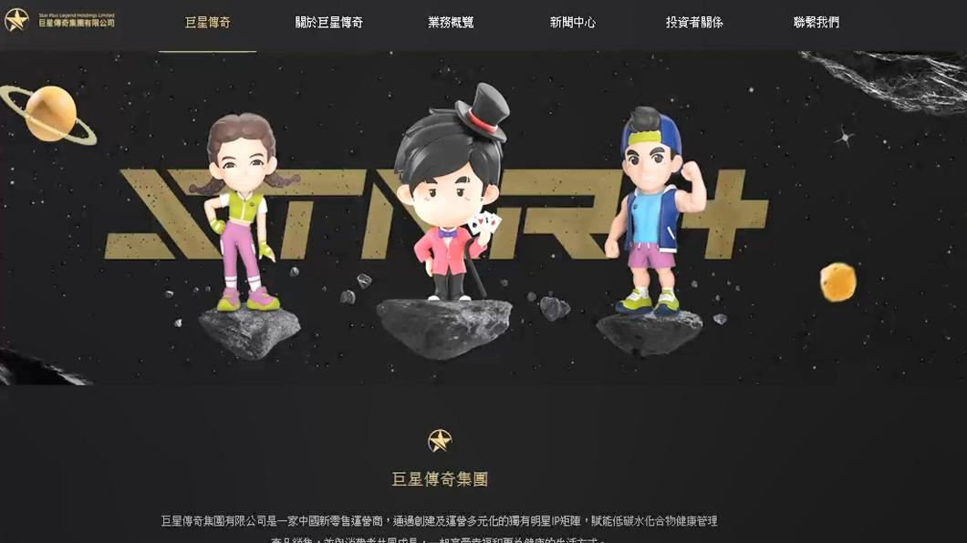 圖/翻攝自微博