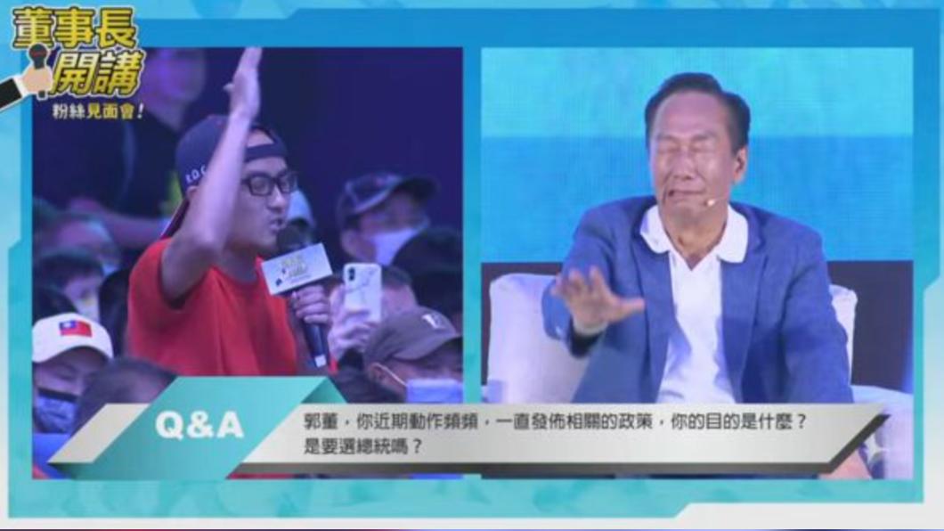 支持者問選總統,郭台銘面露尷尬制止對方。(圖/翻攝自YouTube)