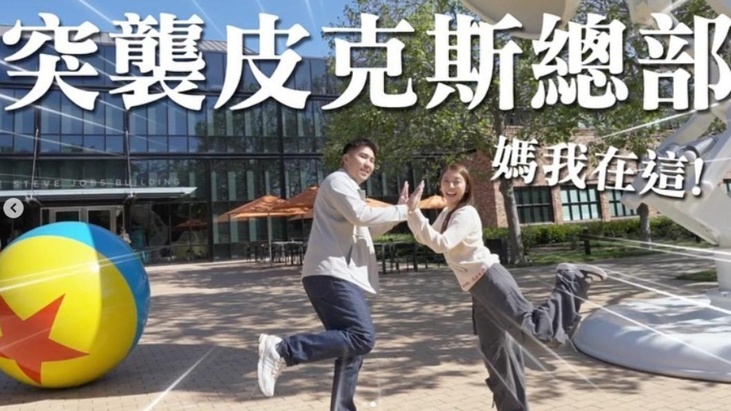 劉芒PO出新的影片，引來網友的不滿。（圖 / 翻攝自@lioumonn IG）