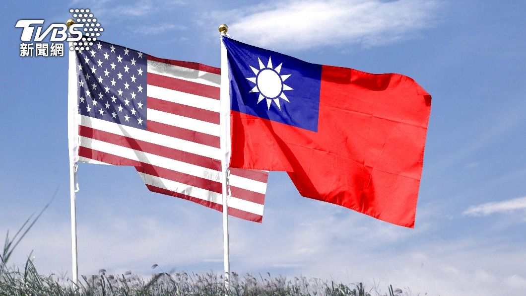 美眾院通過台灣國際團結法案 主張2758決議不涉台