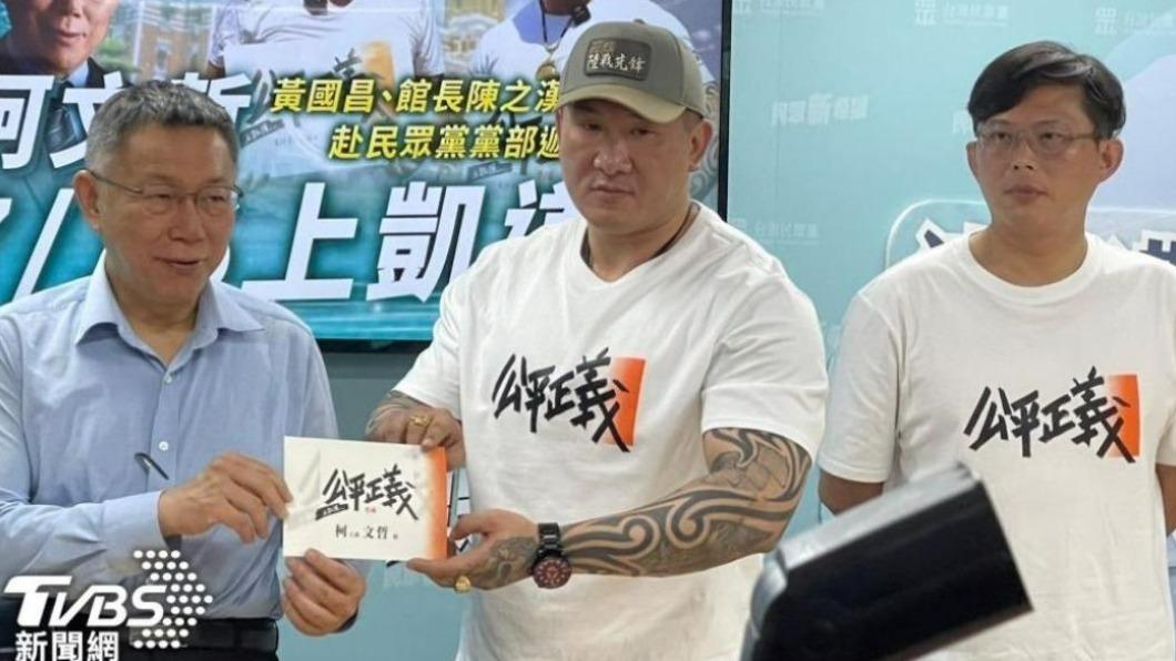 柯文哲親自收下邀請函。(圖/TVBS資料畫面)
