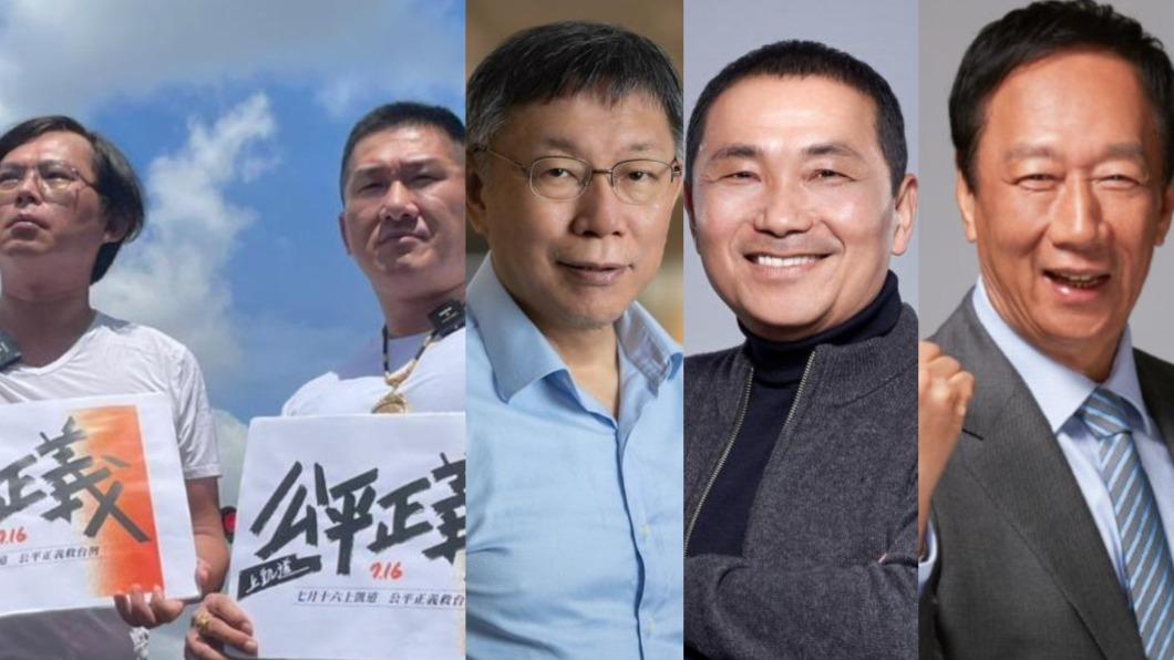 館長、黃國昌今上凱道 侯柯郭都到了!賴清德來不來?