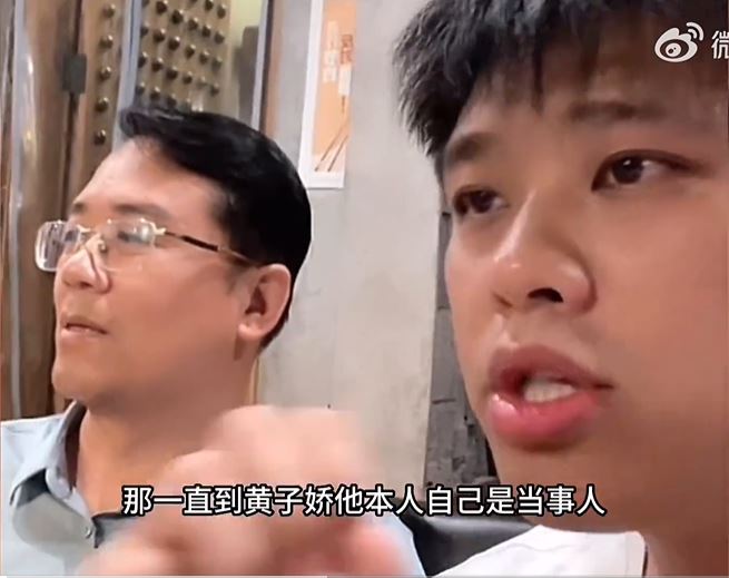 葛斯齊直言,早在黃子佼爆料「大小S吸毒」前,他早已掌握消息。(圖/翻攝自微博)