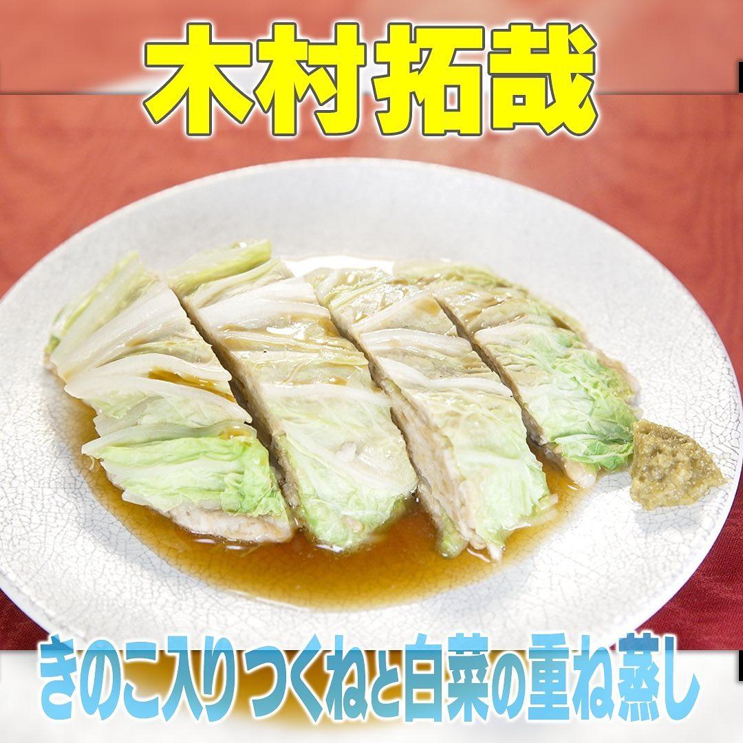 木村拓哉利用賣場食材做了「蒸雞肉丸白菜千層」。(圖/翻攝自kajiyarou IG)