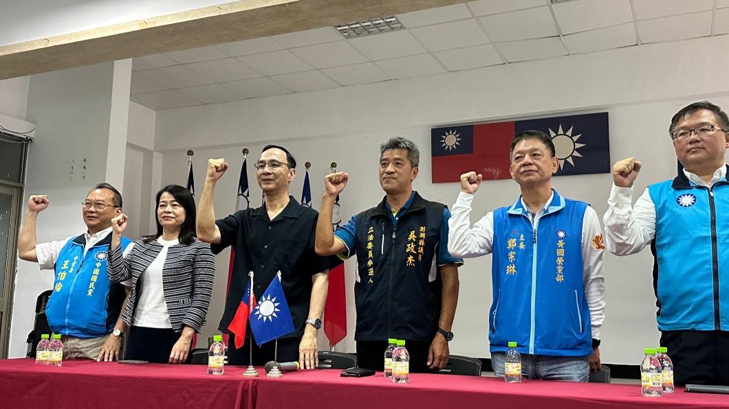 朱立倫今(15)日赴澎湖縣馬公市替立委參選人吳政杰助選。(圖/國民黨提供)