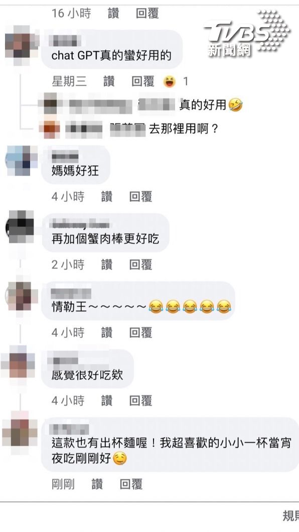 地方媽媽用ChatGpt做創意麻辣燙 引起網友熱議(圖/翻攝臉書「全聯消費經驗老實說」)